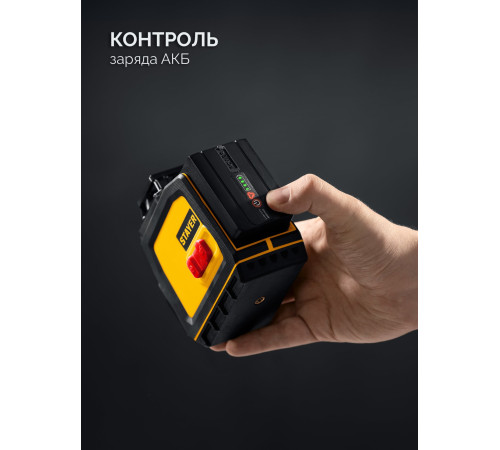 STAYER SL-3D #3, 50м, точн. +/-0,5 мм/м, зеленый лазерный нивелир, штатив (34963-3) для горизонтальной и вертикальной разметки