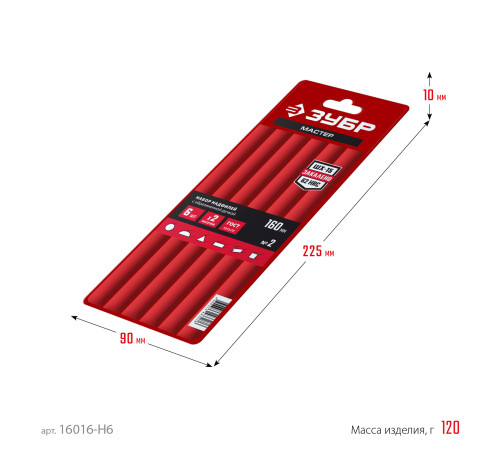 ЗУБР 6 шт, 160 мм, в чехле, с ручками набор надфилей (16016-H6) купить  в Сочи