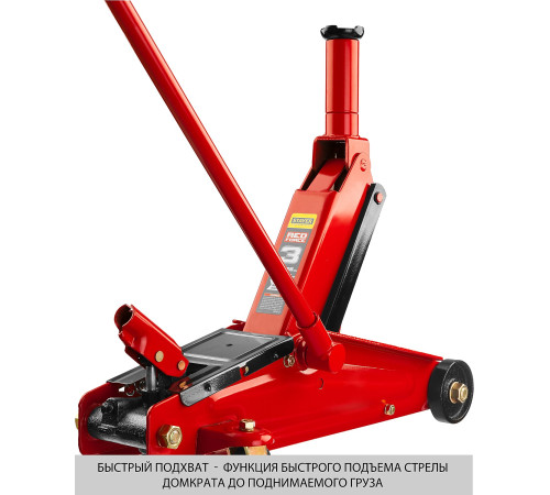 STAYER R-55 RED FORCE, 3 т, 155 - 545 мм, подкатной домкрат с высоким подъемом, Professional (43157-3) купить в Сочи STAYER R-55 RED FORCE, 3 т, 155 - 545 мм, подкатной домкрат с высоким подъемом, Professional (43157-3) купить в Сочи