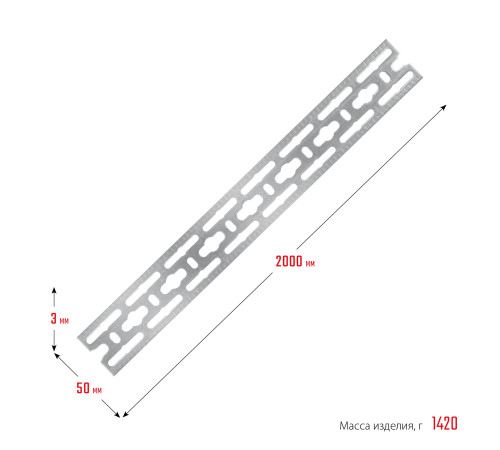 ЗУБР 50 x 2000 x 3 мм, цинк, монтажная шина (310249) купить  в Сочи