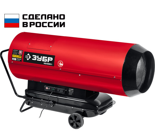 ЗУБР 110 кВт, дизельная тепловая пушка, прямой нагрев (ДП-К8-110-Д) купить в Сочи ЗУБР 110 кВт, дизельная тепловая пушка, прямой нагрев (ДП-К8-110-Д) купить в Сочи