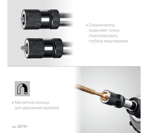 STAYER DC 65, Адаптер с регулировкой глубины вкручивания для ГКЛ (26741) купить в Сочи STAYER DC 65, Адаптер с регулировкой глубины вкручивания для ГКЛ (26741) купить в Сочи