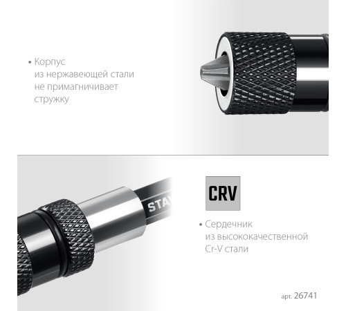 STAYER DC 65, Адаптер с регулировкой глубины вкручивания для ГКЛ (26741) купить в Сочи STAYER DC 65, Адаптер с регулировкой глубины вкручивания для ГКЛ (26741) купить в Сочи