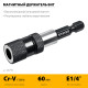 STAYER DC 65, Адаптер с регулировкой глубины вкручивания для ГКЛ (26741) купить в Сочи