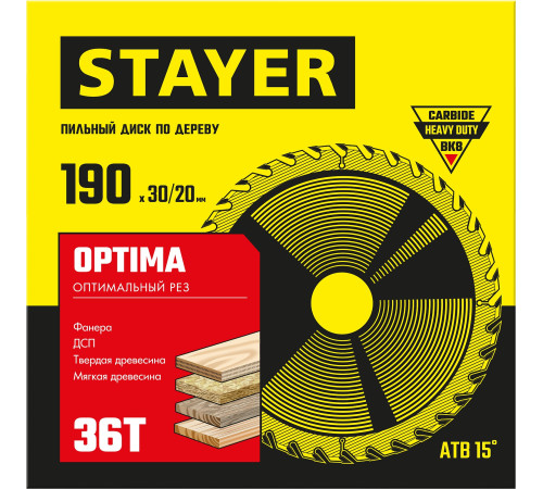 STAYER Optima, 190 x 30/20 мм, 36Т, оптимальный рез, пильный диск по дереву (3681-190-30-36) купить в Сочи STAYER Optima, 190 x 30/20 мм, 36Т, оптимальный рез, пильный диск по дереву (3681-190-30-36) купить в Сочи