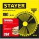 STAYER Optima, 190 x 30/20 мм, 36Т, оптимальный рез, пильный диск по дереву (3681-190-30-36) купить в Сочи