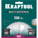 KRAFTOOL Multi Material, 250 х 30 мм, 80Т, пильный диск по алюминию (36953-250-30) купить  в Сочи