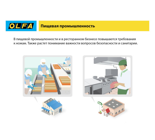 OLFA SK-12, 10 шт, 17.5 мм, из нержавеющей стали, трапециевидное лезвие (OL-SKB-2S/10B) купить  в Сочи