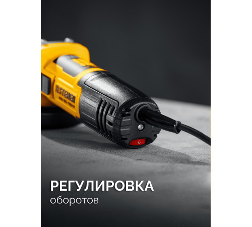 STEHER d 125 мм, 1100 Вт, УШМ c регулировкой оборотов (AGS-125-1100 ET) купить  в Сочи