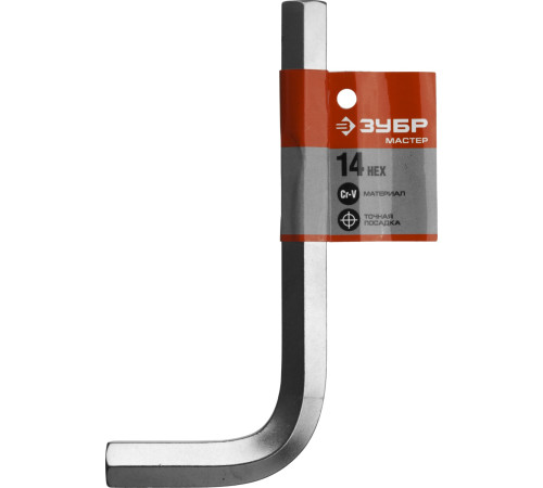 ЗУБР 14 мм, имбусовый ключ (27453-14) купить  в Сочи