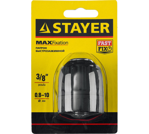 STAYER 10 мм, 3/8″, быстрозажимной патрон для дрели (29052-10-3/8) купить в Сочи STAYER 10 мм, 3/8″, быстрозажимной патрон для дрели (29052-10-3/8) купить в Сочи