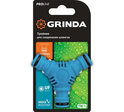 GRINDA TW-1, ударопрочный пластик с покрытием TPR, штуцерный тройник, PROLine (8-426439) купить в Сочи GRINDA TW-1, ударопрочный пластик с покрытием TPR, штуцерный тройник, PROLine (8-426439) купить в Сочи