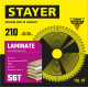 STAYER Laminate, 210 x 32/30 мм, 56Т, аккуратный рез, пильный диск по ламинату (3684-210-32-56) купить в Сочи