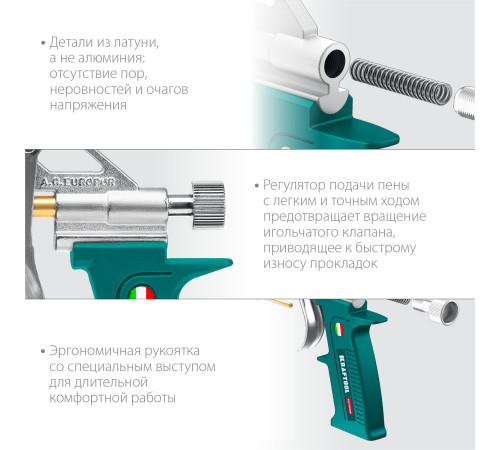 KRAFTOOL EXTREME, полностью разборный обслуживаемый пистолет для монтажной пены (06800) купить в Сочи KRAFTOOL EXTREME, полностью разборный обслуживаемый пистолет для монтажной пены (06800) купить в Сочи
