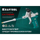 KRAFTOOL EXTREME, полностью разборный обслуживаемый пистолет для монтажной пены (06800) купить в Сочи
