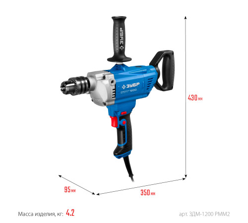 ЗУБР 1200 Вт, 16 мм, дрель-миксер, Профессионал (ЗДМ-1200 РММ2) купить  в Сочи
