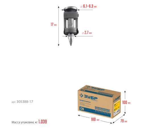 ЗУБР CN 17 х 2.7 мм, гвозди по бетону оцинкованные, 1000 шт (305388-17) купить  в Сочи