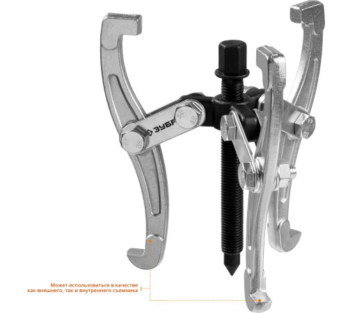 ЗУБР внешний d 25 - 160 мм, внутренний d 45 - 135 мм, шарнирный трехзахватный съемник, Профессионал (43318-110) купить  в Сочи