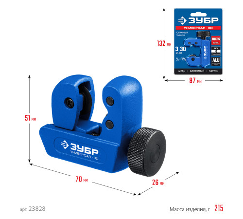 ЗУБР Универсал-30, 3 - 30 мм, труборез для меди и алюминия, Профессионал (23828) купить  в Сочи