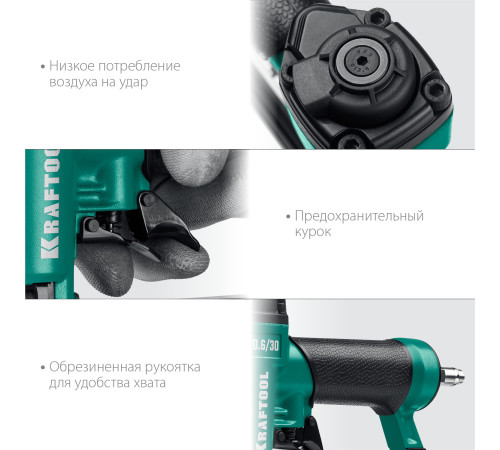 KRAFTOOL P0.6/30 пневматический нейлер для шпилек 23Ga тип P0.6 (12-30 мм), (31963) купить в Сочи KRAFTOOL P0.6/30 пневматический нейлер для шпилек 23Ga тип P0.6 (12-30 мм), (31963) купить в Сочи