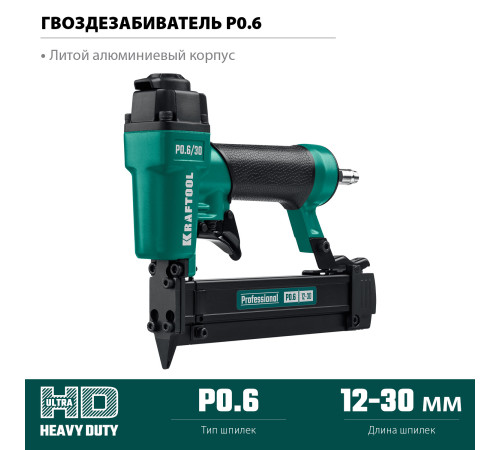 KRAFTOOL P0.6/30 пневматический нейлер для шпилек 23Ga тип P0.6 (12-30 мм), (31963) купить в Сочи KRAFTOOL P0.6/30 пневматический нейлер для шпилек 23Ga тип P0.6 (12-30 мм), (31963) купить в Сочи