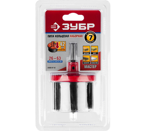 ЗУБР 7 шт, (26-32-38-45-50-56-63 х 42 мм), наборная кольцевая пила по дереву (29593-H7-42) купить  в Сочи
