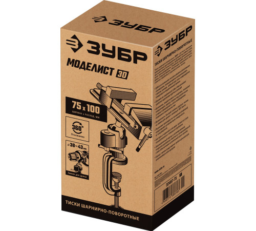 ЗУБР Моделист, 75 мм, шарнирно-поворотные тиски (32487-75) купить  в Сочи ЗУБР Моделист, 75 мм, шарнирно-поворотные тиски (32487-75) купить  в Сочи
