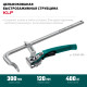 KRAFTOOL KLF-300, 300/120 мм, струбцина быстрозажимная (32020-300) купить в Сочи