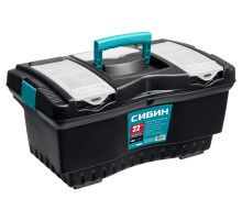 СИБИН 560 х 320 х 275 мм, (22″), Пластиковый ящик для инструментов (38010-22)