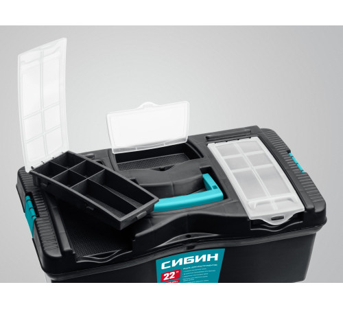 СИБИН 560 х 320 х 275 мм, (22″), Пластиковый ящик для инструментов (38010-22) купить  в Сочи