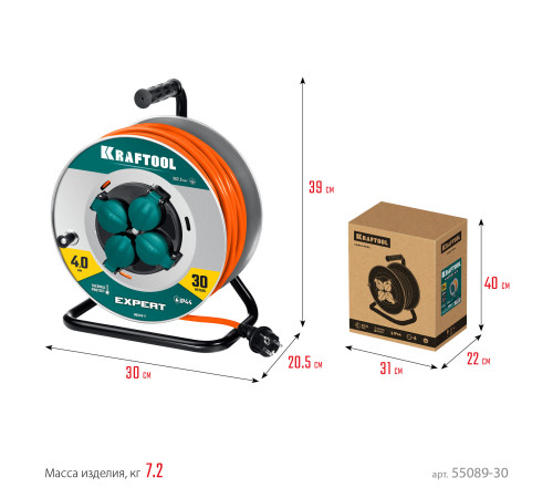 KRAFTOOL ПВС 3х2.5 30м 4000Вт IP44, Силовой удлинитель на стальной катушкеEXPERT (55089-30) купить  в Сочи