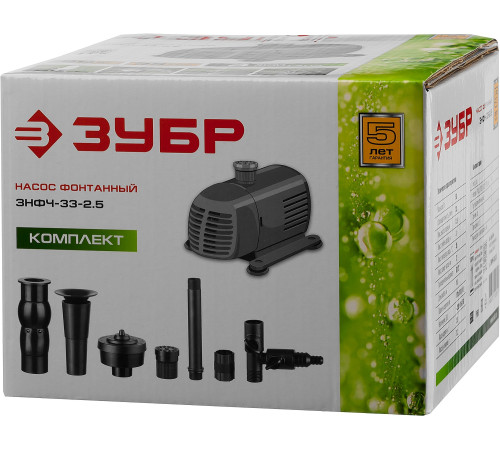 ЗУБР 50 Вт, фонтанный насос (ЗНФЧ-33-2.5) купить  в Сочи