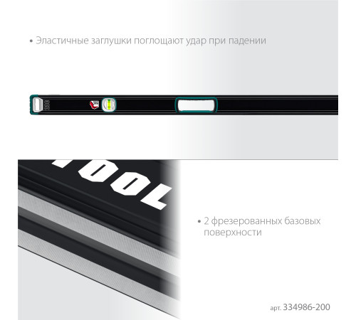 KRAFTOOL A-RATE CONTROL, 2000 мм, точность 0.3 мм/м, с инновационным зеркальным глазком, сверхпрочный уровень (34986-200) купить  в Сочи