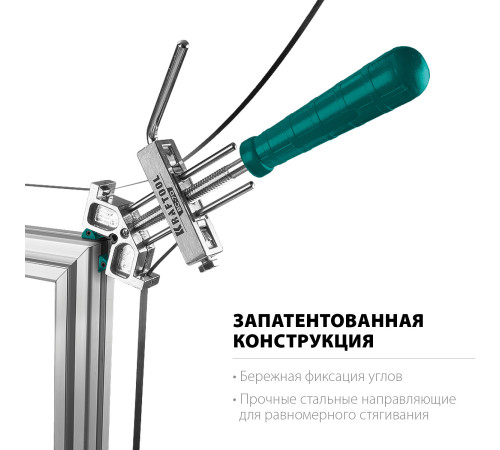 KRAFTOOL ВС-70, 7 м, ременная струбцина (32207-2) купить  в Сочи