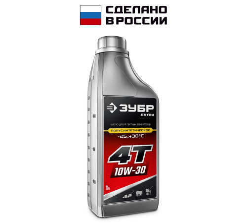 ЗУБР 4Т-10W30, 1 л, полусинтетическое масло для 4-тактных двигателей, EXTRA (70610-1) купить в Сочи ЗУБР 4Т-10W30, 1 л, полусинтетическое масло для 4-тактных двигателей, EXTRA (70610-1) купить в Сочи