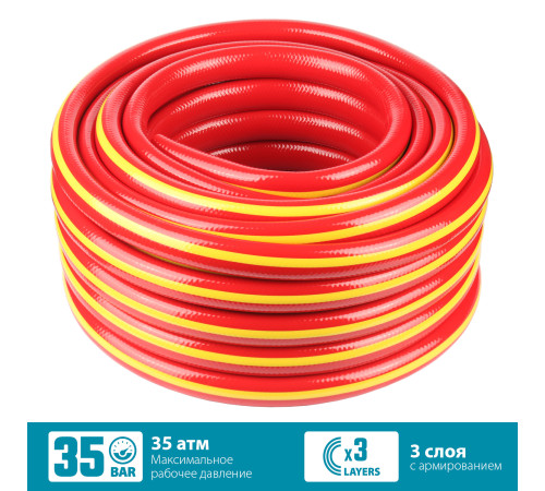 GRINDA EXPERT 3, 1/2″, 20 м, 35 атм, трёхслойный, армированный, поливочный шланг, PROLine (8-429005-1/2-20) купить в Сочи GRINDA EXPERT 3, 1/2″, 20 м, 35 атм, трёхслойный, армированный, поливочный шланг, PROLine (8-429005-1/2-20) купить в Сочи