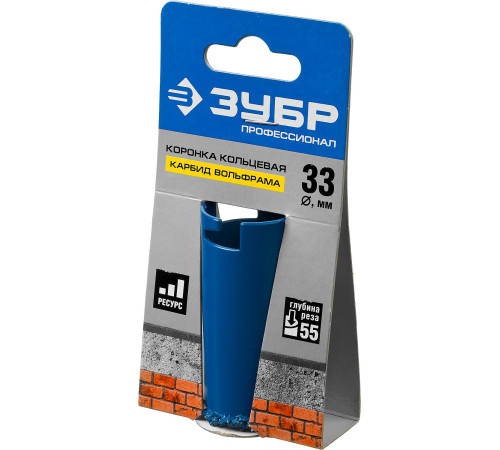 ЗУБР 33 мм, L 55 мм, карбид вольфрама, коронка кольцевая, Профессионал (33350-33) купить  в Сочи