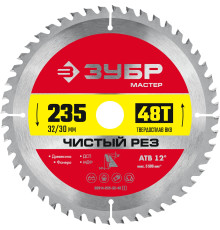 ЗУБР Чистый рез, 235 x 32/30 мм, 48Т, пильный диск по дереву (36914-235-32-48)