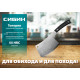 СИБИН 550 г, топорик кухонный/походный (20672) купить в Сочи