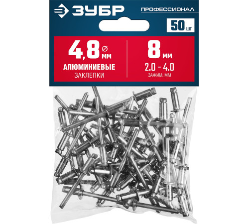 ЗУБР 4.8 x 8 мм, 50 шт, алюминиевые заклепки, Профессионал (313106-48-08) купить в Сочи ЗУБР 4.8 x 8 мм, 50 шт, алюминиевые заклепки, Профессионал (313106-48-08) купить в Сочи
