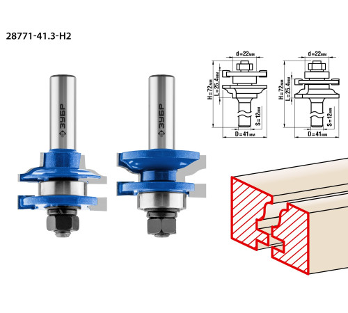 ЗУБР 41.3 x 23 мм, хвостовик 12 мм, набор фрез рамочных №1, Профессионал (28771-41.3-H2) купить  в Сочи