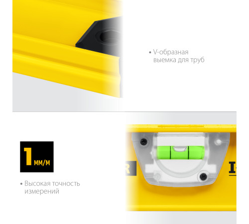 STAYER I-Bar 180˚, 600 мм, двутавровый, уровень с поворотным глазком (3470-060) купить  в Сочи