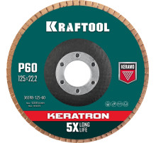KRAFTOOL 125 х 22.2 мм, P60, круг лепестковый керамический торцевой по нержавеющей стали (36598-125-60)