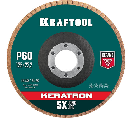 KRAFTOOL 125 х 22.2 мм, P60, круг лепестковый керамический торцевой по нержавеющей стали (36598-125-60) купить  в Сочи