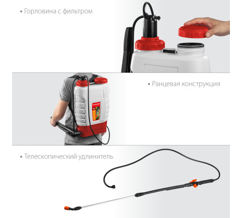 GRINDA KS-12, 12 л, с телескопическим удлинителем, ранцевый опрыскиватель (425217) купить  в Сочи