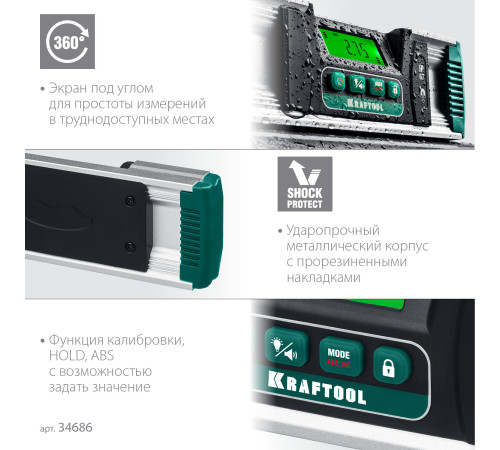 KRAFTOOL EXTREM, 0 - 360°, точность 0.05°, HOLD, IP67, электронный уровень-уклономер (34686) купить в Сочи KRAFTOOL EXTREM, 0 - 360°, точность 0.05°, HOLD, IP67, электронный уровень-уклономер (34686) купить в Сочи