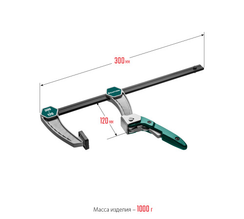 KRAFTOOL KL-300/120, 120 х 300 мм, струбцина F (32019-120-300) купить в Сочи KRAFTOOL KL-300/120, 120 х 300 мм, струбцина F (32019-120-300) купить в Сочи