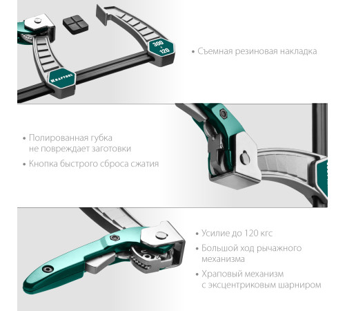 KRAFTOOL KL-300/120, 120 х 300 мм, струбцина F (32019-120-300) купить в Сочи KRAFTOOL KL-300/120, 120 х 300 мм, струбцина F (32019-120-300) купить в Сочи