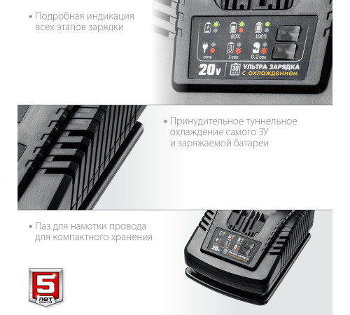 ЗУБР T7, 20 В, 6 А, зарядное устройство для Li-Ion АКБ, Профессионал (RT7-20-6) купить в Сочи ЗУБР T7, 20 В, 6 А, зарядное устройство для Li-Ion АКБ, Профессионал (RT7-20-6) купить в Сочи