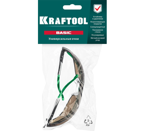 KRAFTOOL BASIC, открытого типа, коричневые, стекло-моноблок с покрытием устойчивым к истиранию и запотеванию, защитные очки (110319) купить в Сочи KRAFTOOL BASIC, открытого типа, коричневые, стекло-моноблок с покрытием устойчивым к истиранию и запотеванию, защитные очки (110319) купить в Сочи
